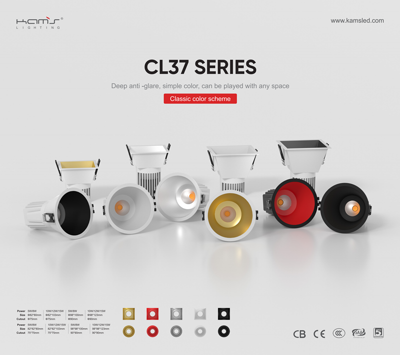 CL37 ECO Downlight,Modular Design